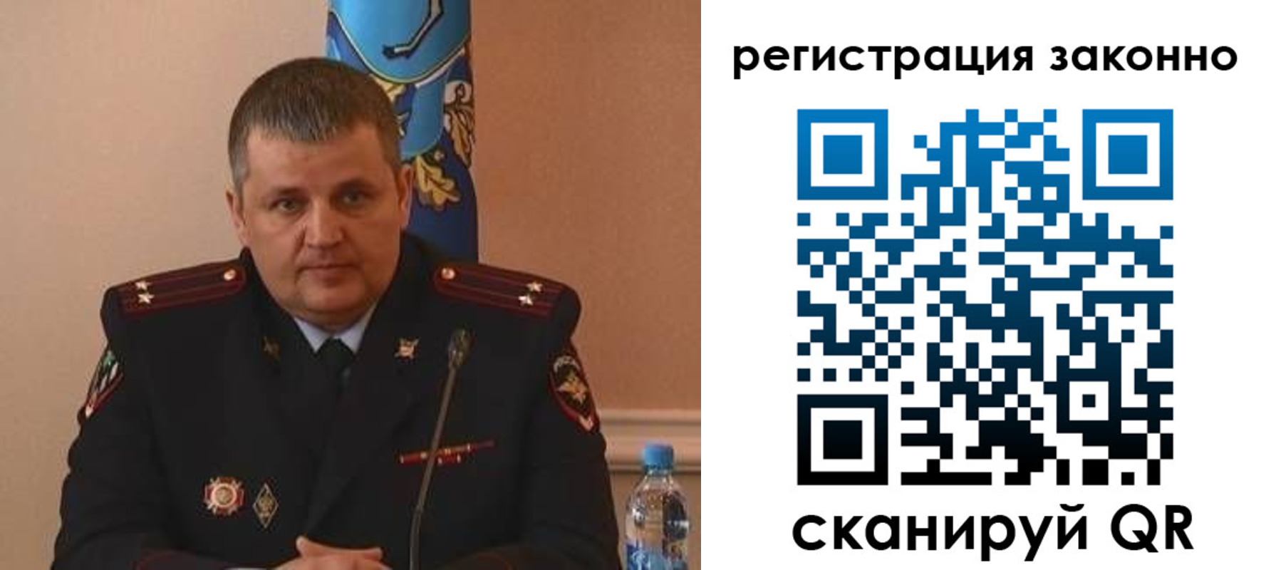 прописка от собственника в Красноярске