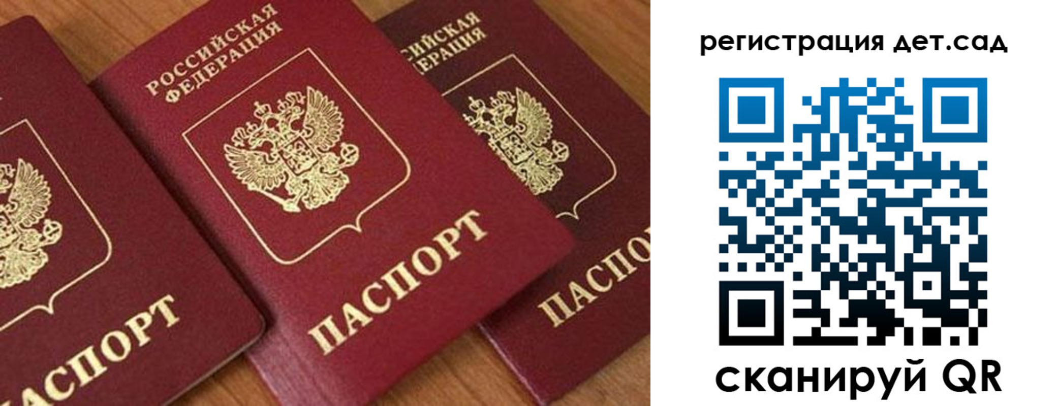 временная регистрация законно в Красноярске