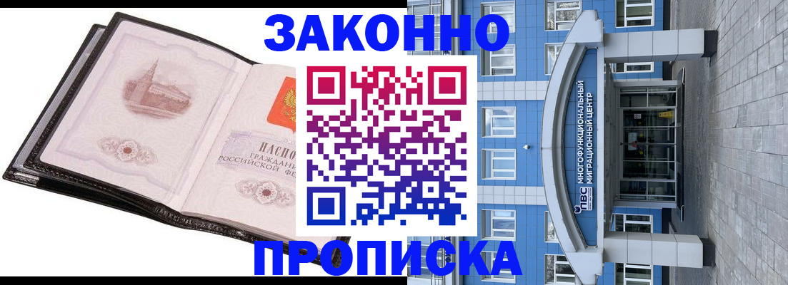 регистрация для дет. сада в Красноярске