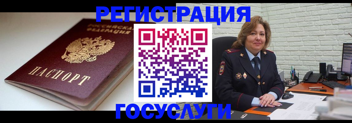 прописка поиск в Красноярске